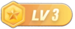 等级-LV3-束乐kbss