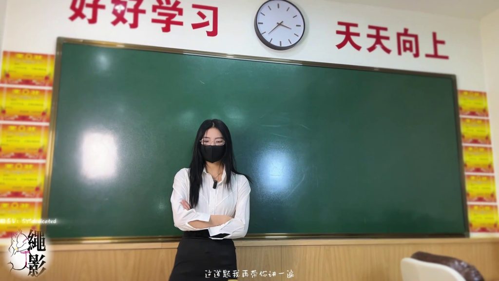 图片[18]-【绳影社】语文老师，被体育生捆绑拍照威胁-束乐kbss