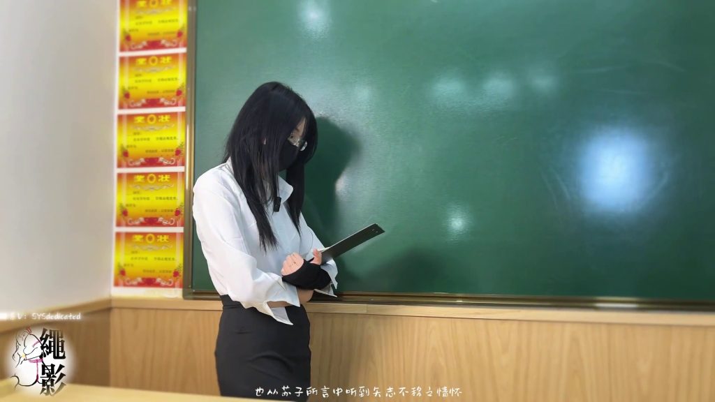 图片[19]-【绳影社】语文老师，被体育生捆绑拍照威胁-束乐kbss