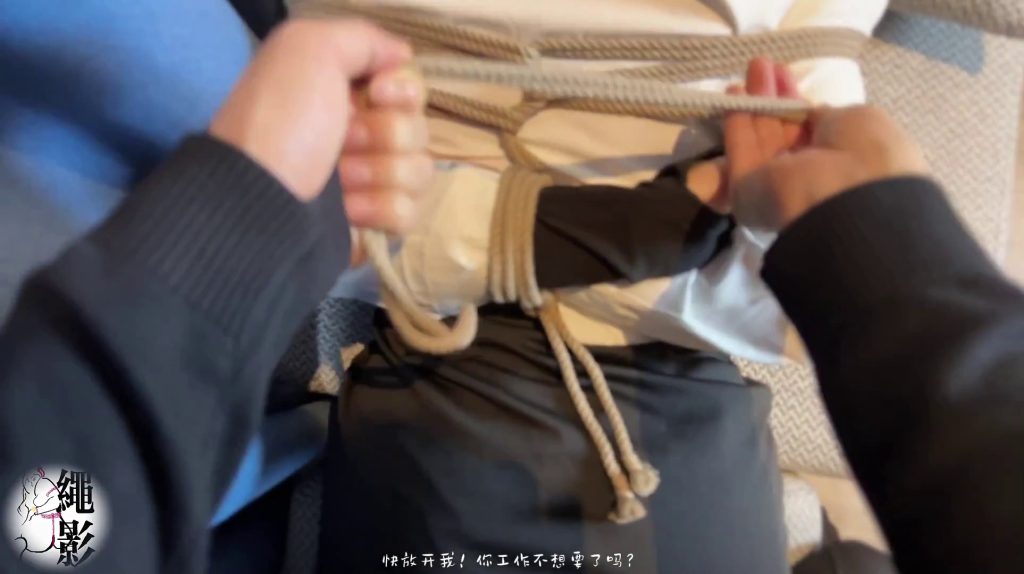 图片[6]-【绳影社】白领上司虐待员工被下药第一视角（第二集）-束乐kbss
