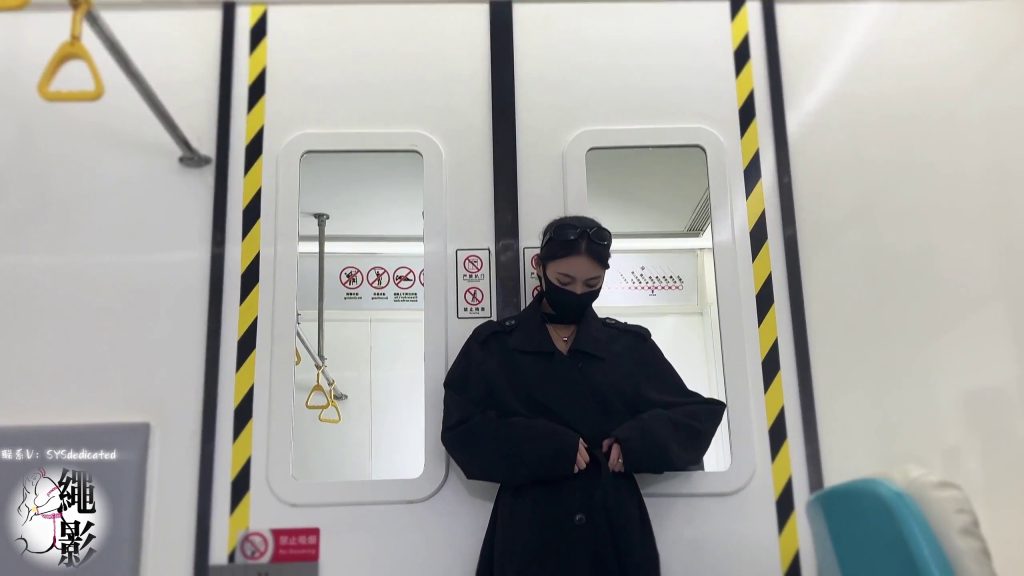 图片[26]-【绳影社】地铁怪谈，少女的怪癖事迹自诉（第一集）-束乐kbss