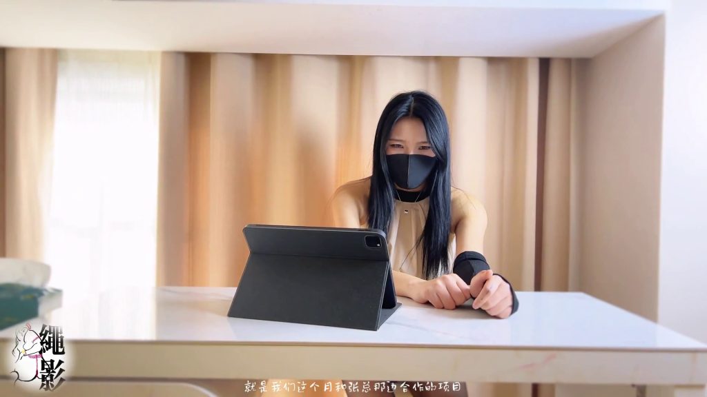 图片[28]-【绳影社】上司养成计划（第一集）-束乐kbss