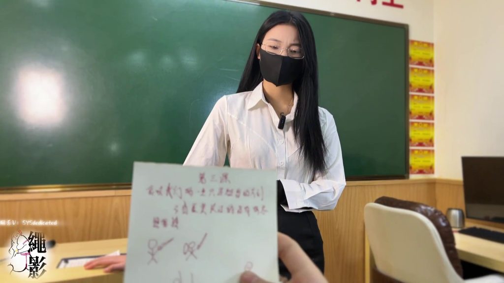 图片[24]-【绳影社】语文老师，被体育生捆绑拍照威胁-束乐kbss