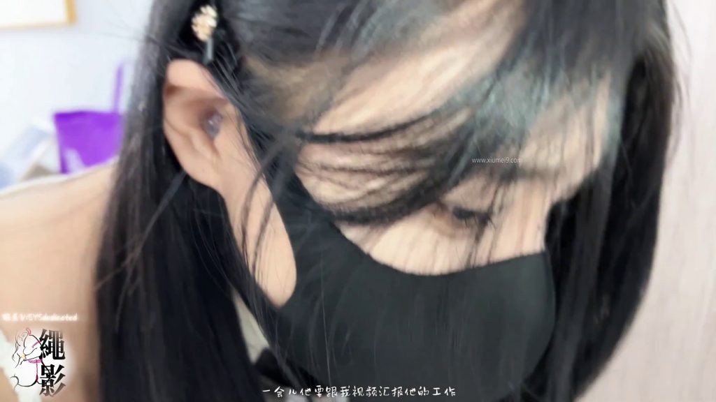 图片[8]-【绳影社】丈夫的上司，丈夫上司竟是我当技师时的顾客（第二集）-束乐kbss