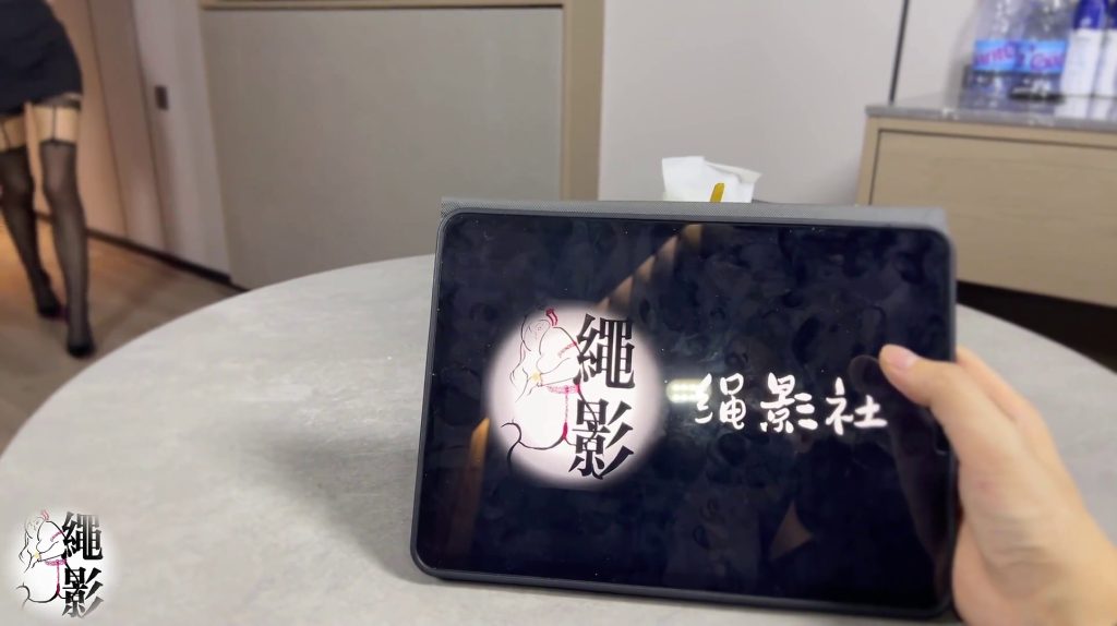 图片[22]-【绳影社】白领上司虐待员工被下药第一视角（第二集）-束乐kbss