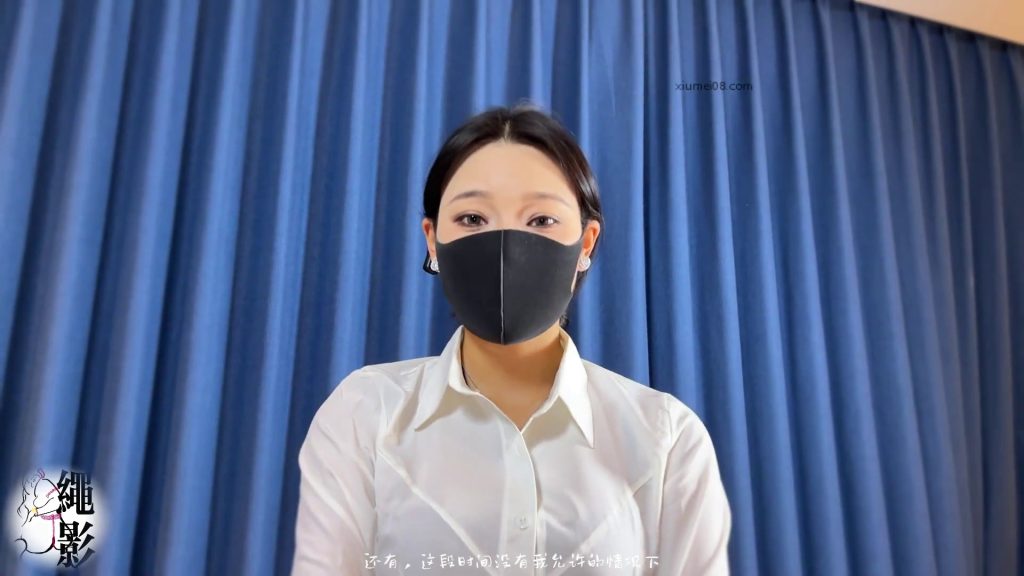 图片[19]-【绳影社】白领上司虐待员工被下药第一视角（第一集）-束乐kbss