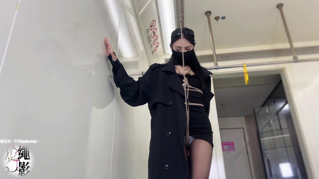 图片[17]-【绳影社】地铁怪谈，少女的怪癖事迹自诉（第一集）-束乐kbss