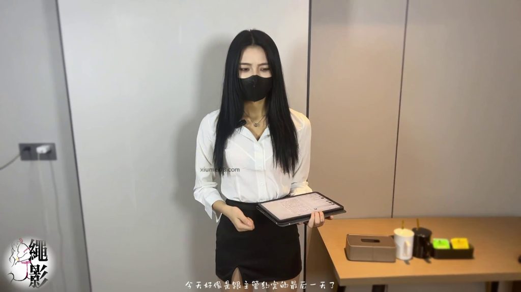 图片[27]-【绳影社】美女销售用捆绑[X_X]缓解工作压力（续集下）-束乐kbss