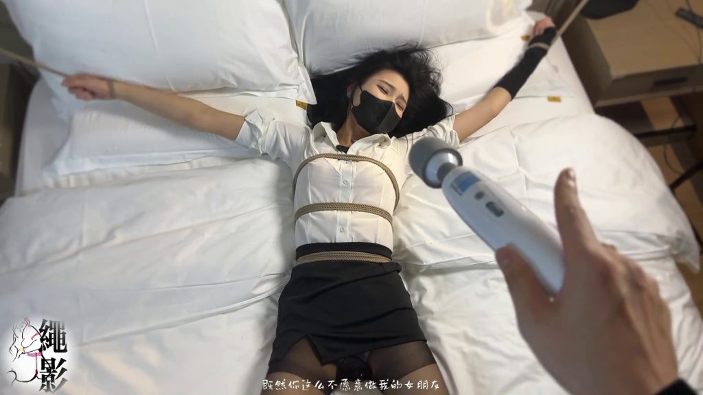 图片[3]-【绳影社】美女销售用捆绑[X_X]缓解压力（续集上）-束乐kbss