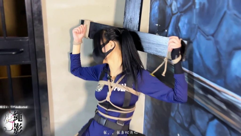 图片[27]-【绳影社】美女侦探，以身入局抓捕黑社会大佬（下集）-束乐kbss