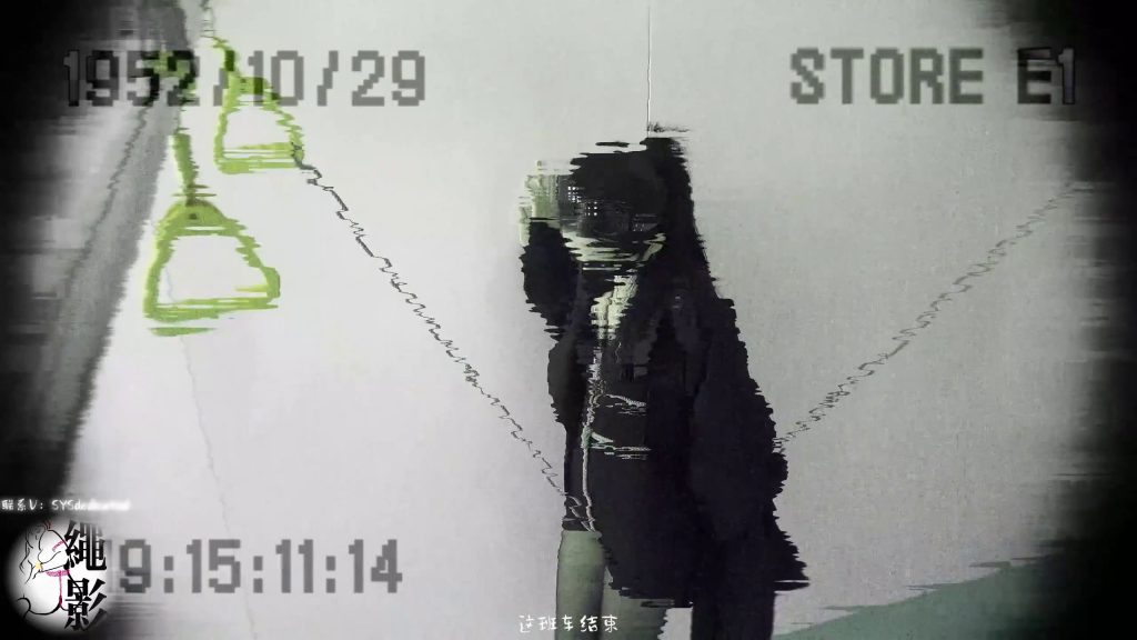 图片[20]-【绳影社】地铁怪谈，少女的怪癖事迹自诉（第一集）-束乐kbss