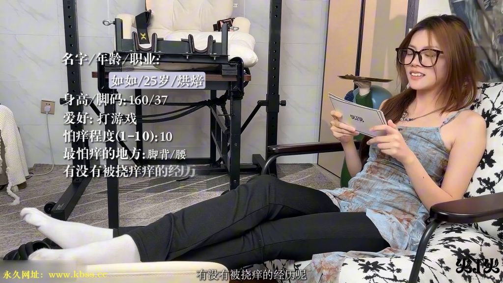 图片[2]-【灯火大师】爱跳舞的烘焙师如如 [34分钟／768MB]-束乐kbss