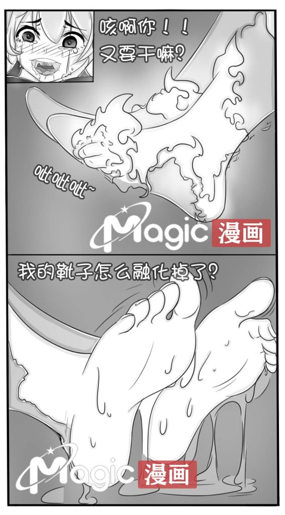 图片[4]-王者痒罚室全集（共计24部，单部30P左右）-束乐kbss