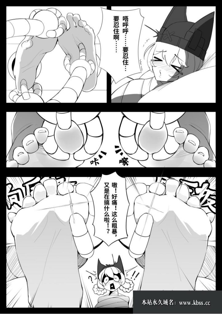 图片[2]-Miskyz 《原神》雅柯达(17P)-束乐kbss