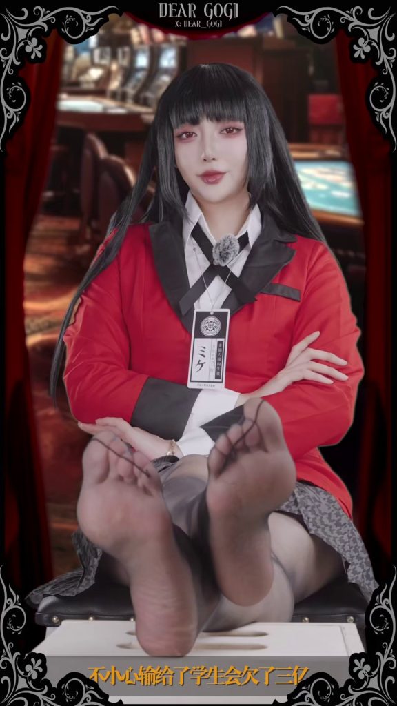 图片[4]-【Dear Gogi】大逆転！ 蛇喰夢子の謎のスポンサー資金！ [11分钟／397MB]-束乐kbss
