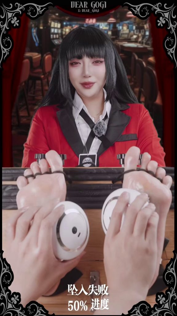 图片[12]-【Dear Gogi】大逆転！ 蛇喰夢子の謎のスポンサー資金！ [11分钟／397MB]-束乐kbss