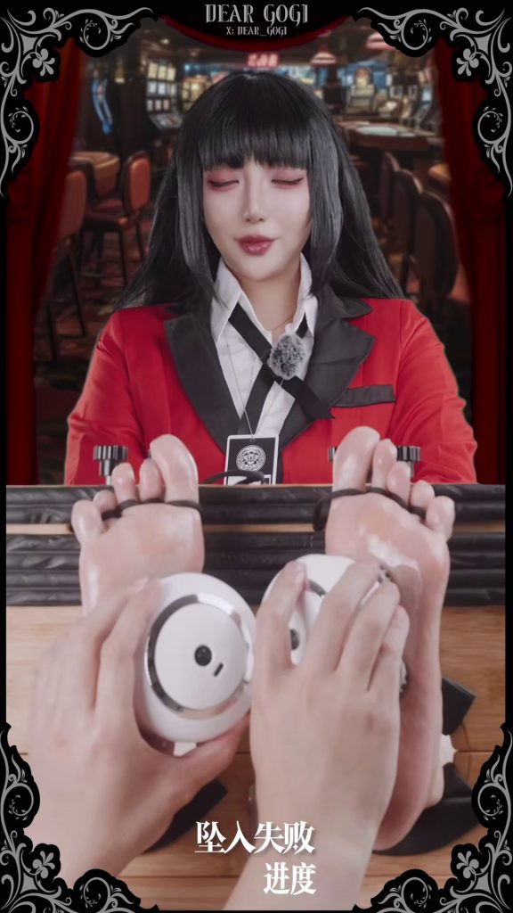 图片[13]-【Dear Gogi】大逆転！ 蛇喰夢子の謎のスポンサー資金！ [11分钟／397MB]-束乐kbss