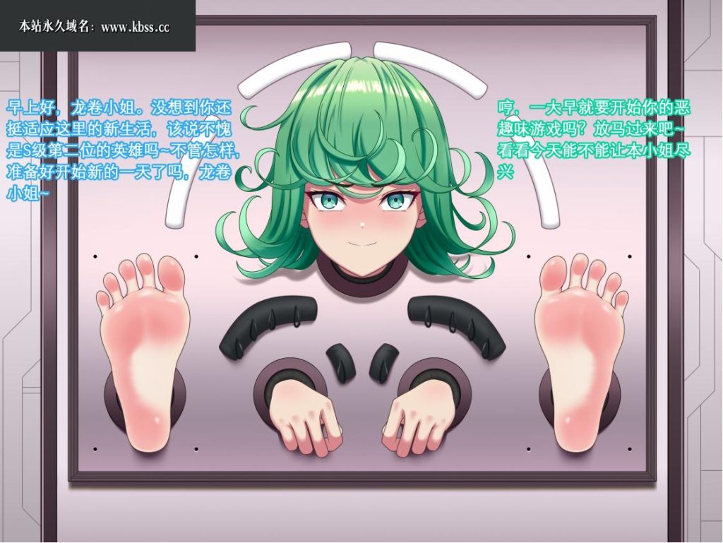 图片[1]-战栗的龙卷壁足（17p漫画）-束乐kbss