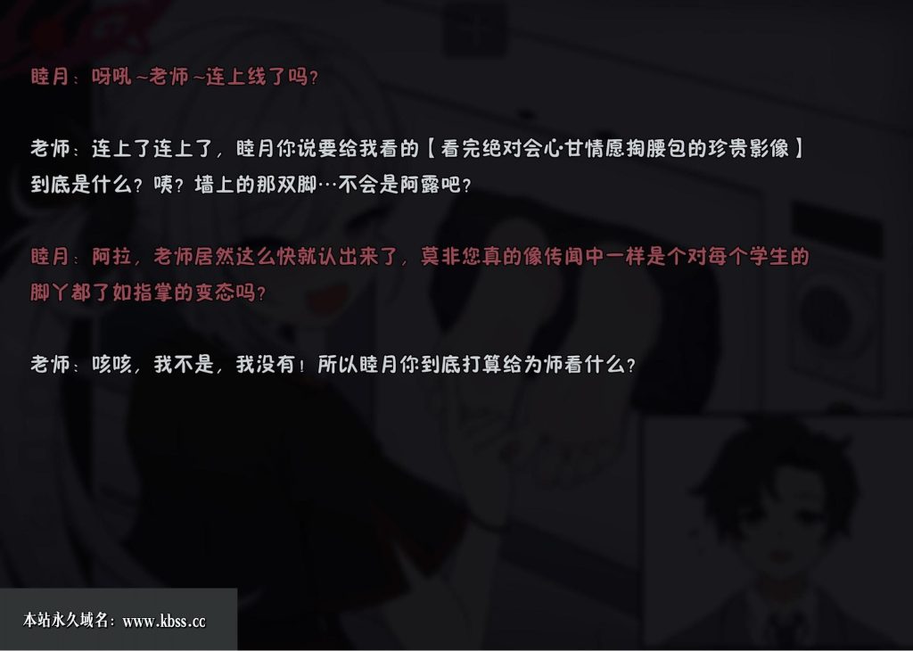 图片[2]-橘子睦月恶作剧(34P)-束乐kbss