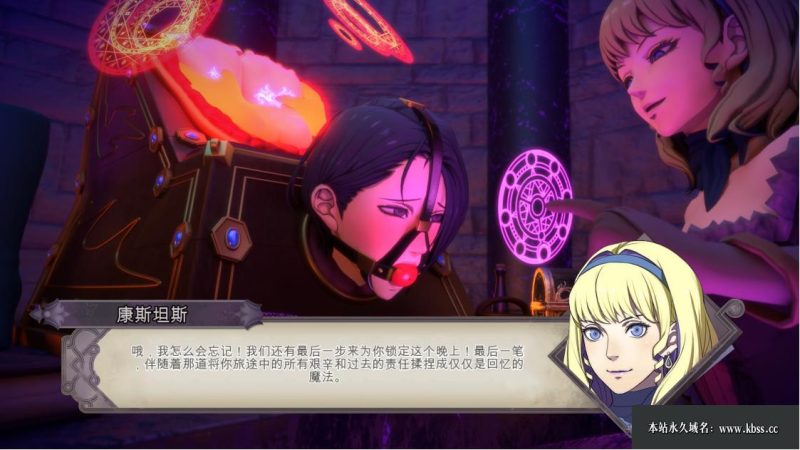 火焰之纹章女骑士夏米尔足盒(59P)-束乐kbss
