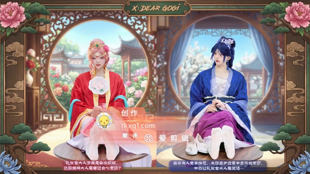 图片[4]-薬屋側記・宮闈の銀鈴・双妃笑靥録 [16分钟／589MB]-束乐kbss