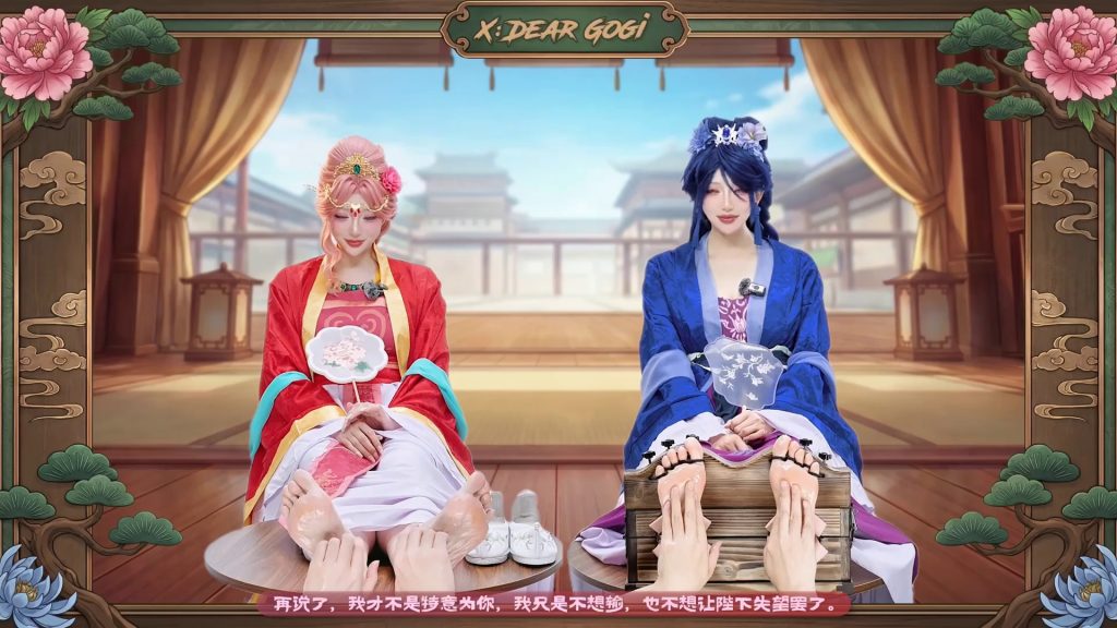 图片[12]-薬屋側記・宮闈の銀鈴・双妃笑靥録 [16分钟／589MB]-束乐kbss