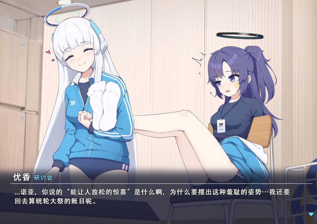 诺亚 优香34P-束乐kbss