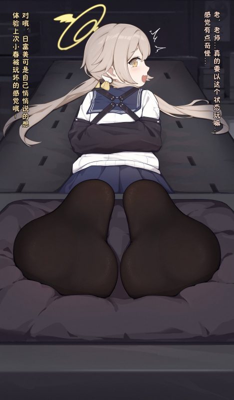 日富美16P-束乐kbss