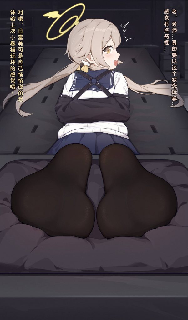 日富美16P-束乐kbss