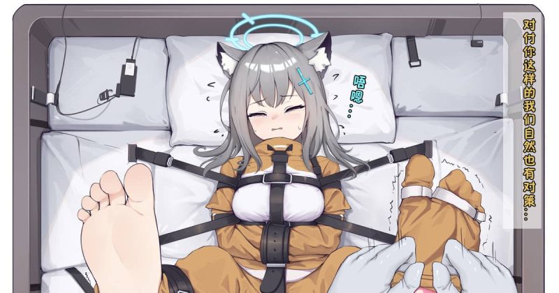 砂狼白子26P-束乐kbss