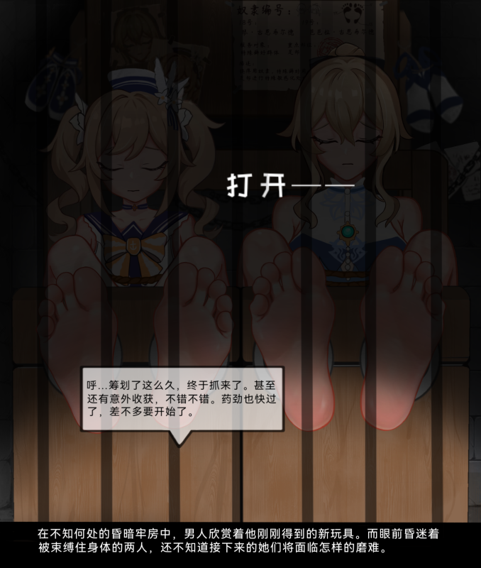 琴芭芭拉痒奴调教43P-束乐kbss