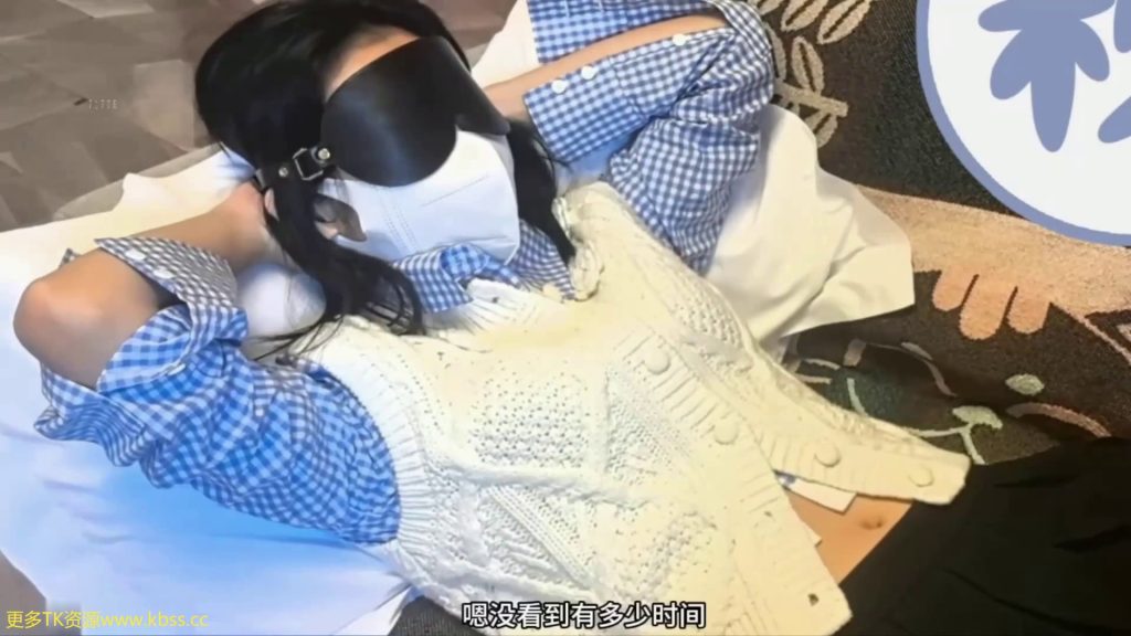 图片[5]-【云鹤原创】史上最敏感模特小蝴蝶挠痒地狱 [46分钟／1002MB]-束乐kbss