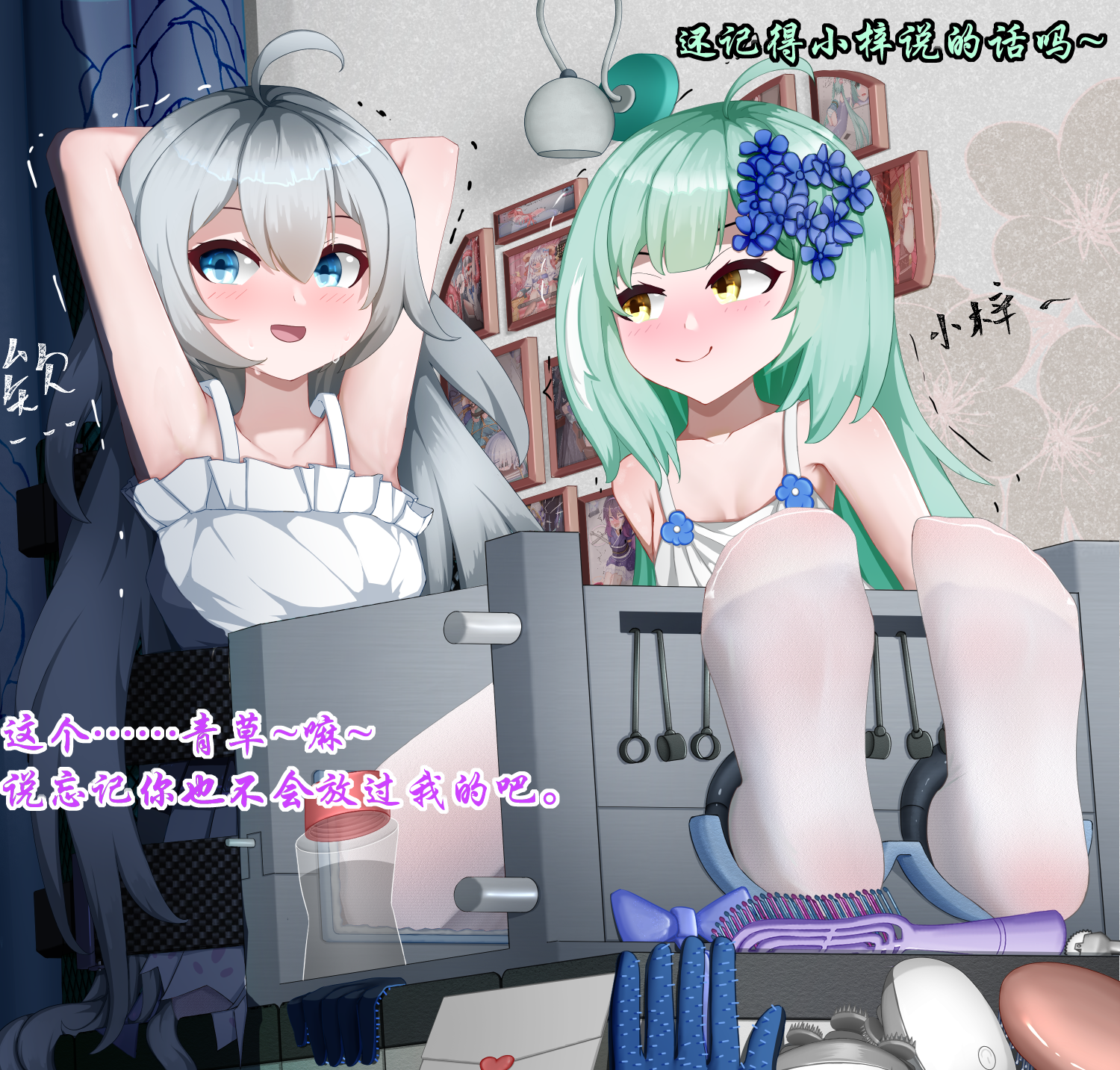 图片[2]-小梓约现一日（40p）-束乐kbss