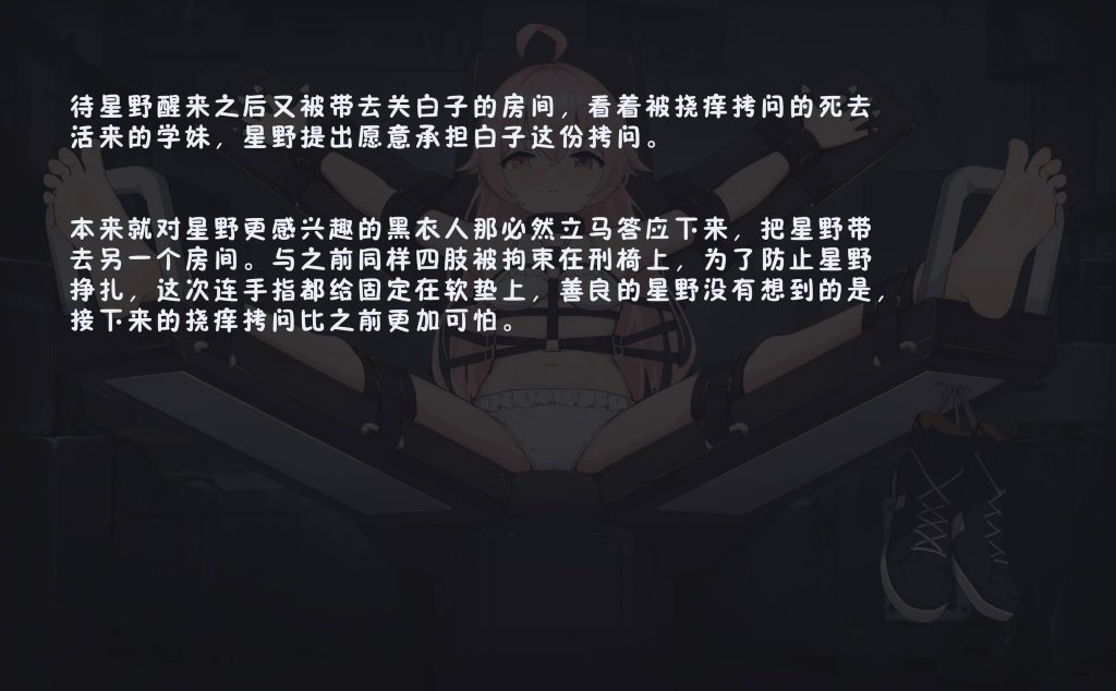 图片[2]-小鸟游星野2（42p）-束乐kbss