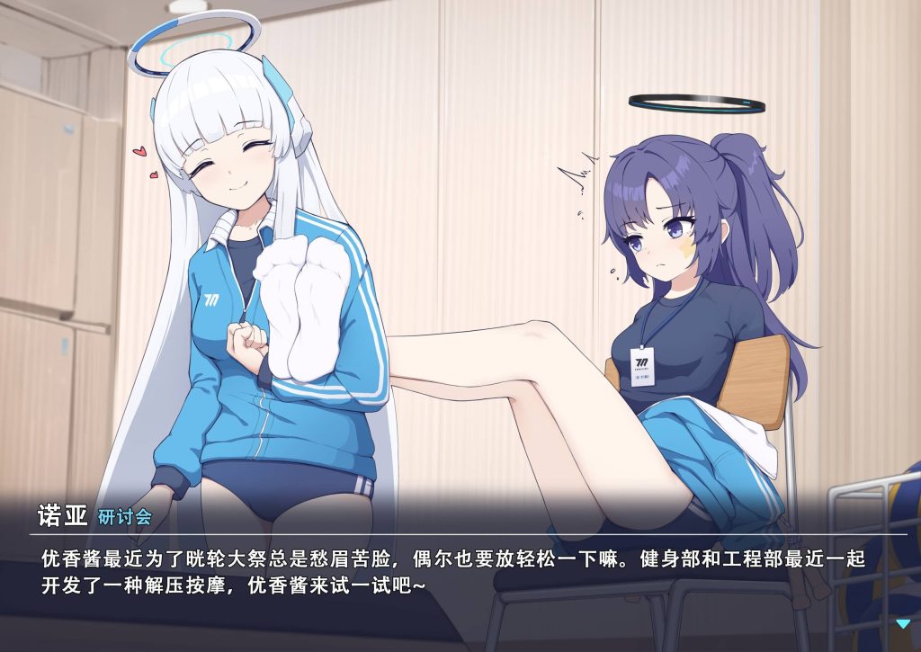 图片[2]-诺亚 优香34P-束乐kbss