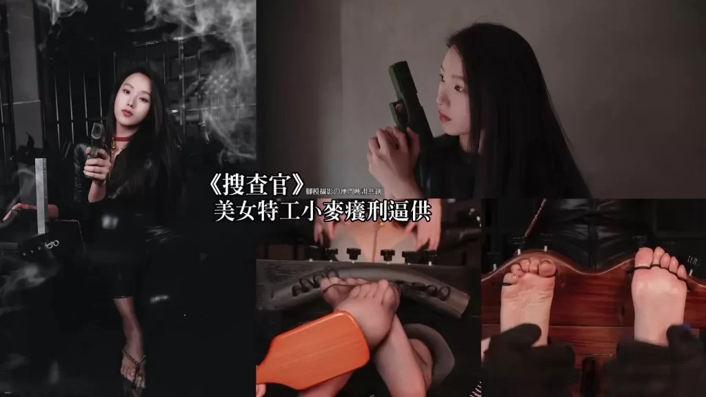 图片[2]-【澳门映画】编号415—TK小麦搜查官 [30分钟／870MB]-束乐kbss