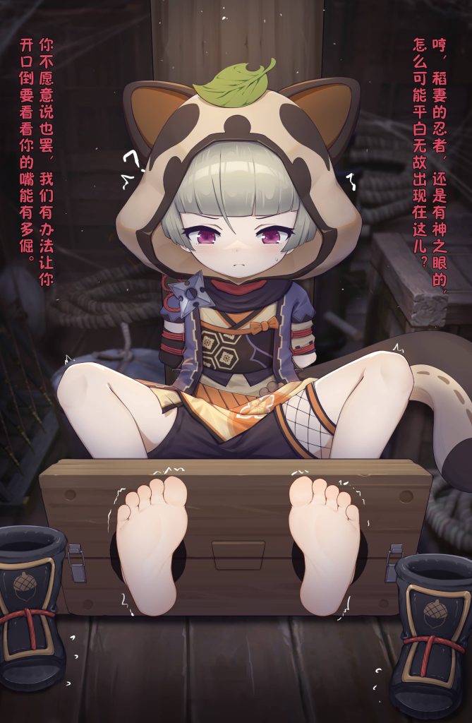 小早柚24P-束乐kbss