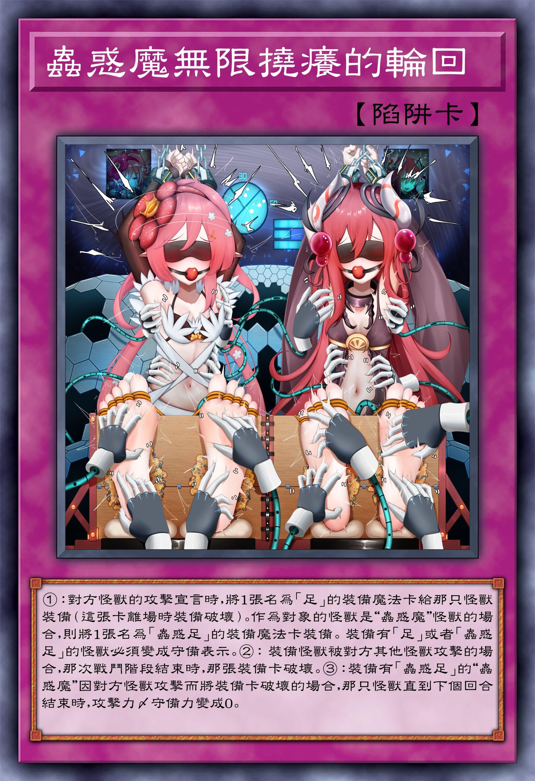 图片[1]-【中文】虫惑魔无限挠痒的-16p-束乐kbss