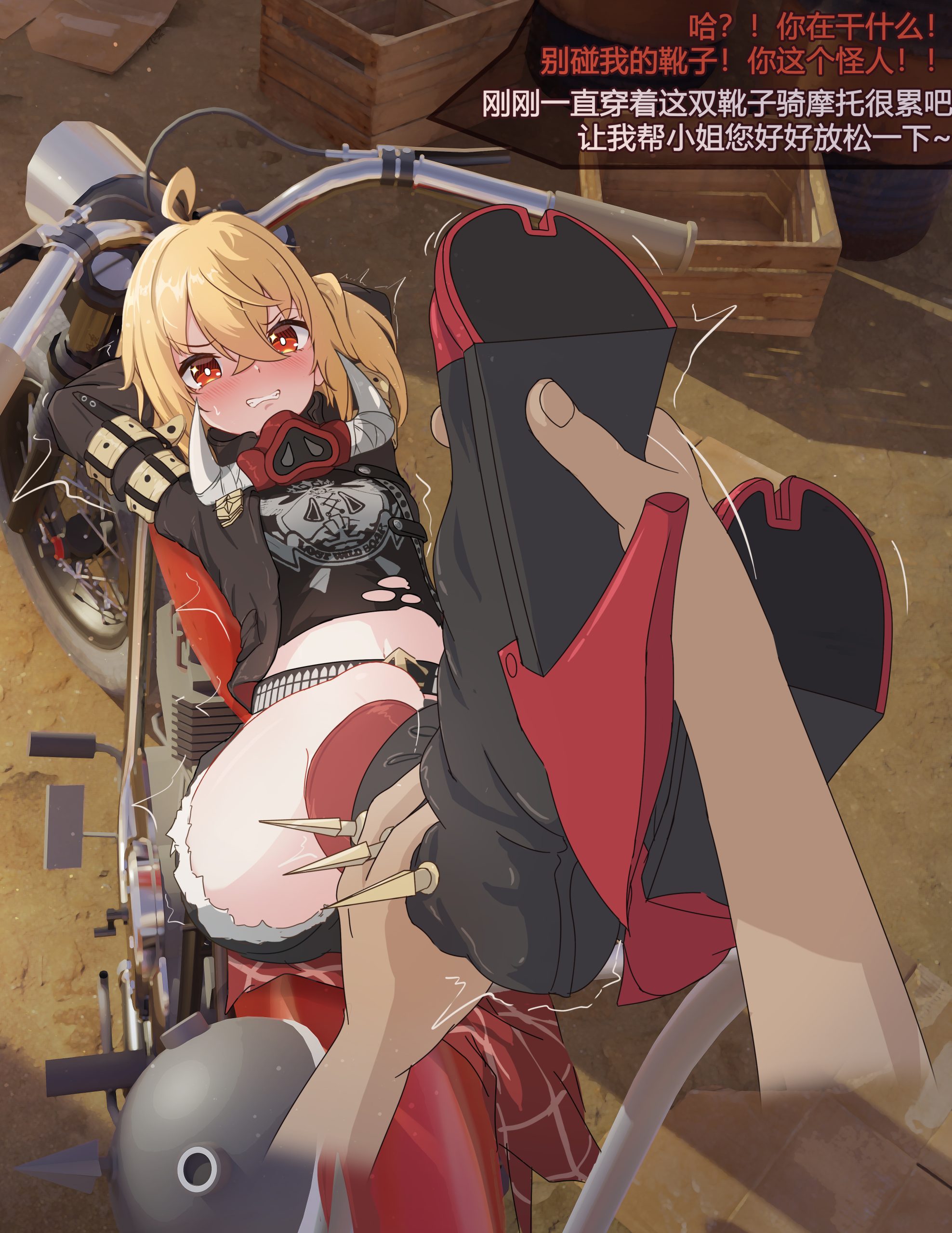 图片[2]-风凛-陷入困境的金少女11P-束乐kbss