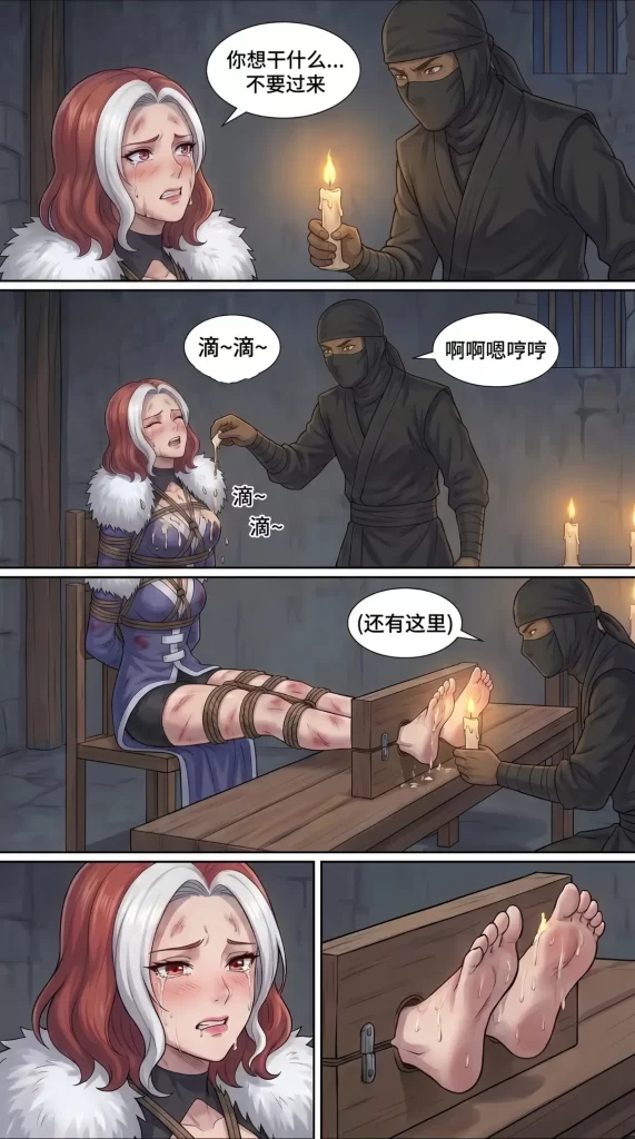 图片[2]-刺客绑缚录(天下会）29P-束乐kbss