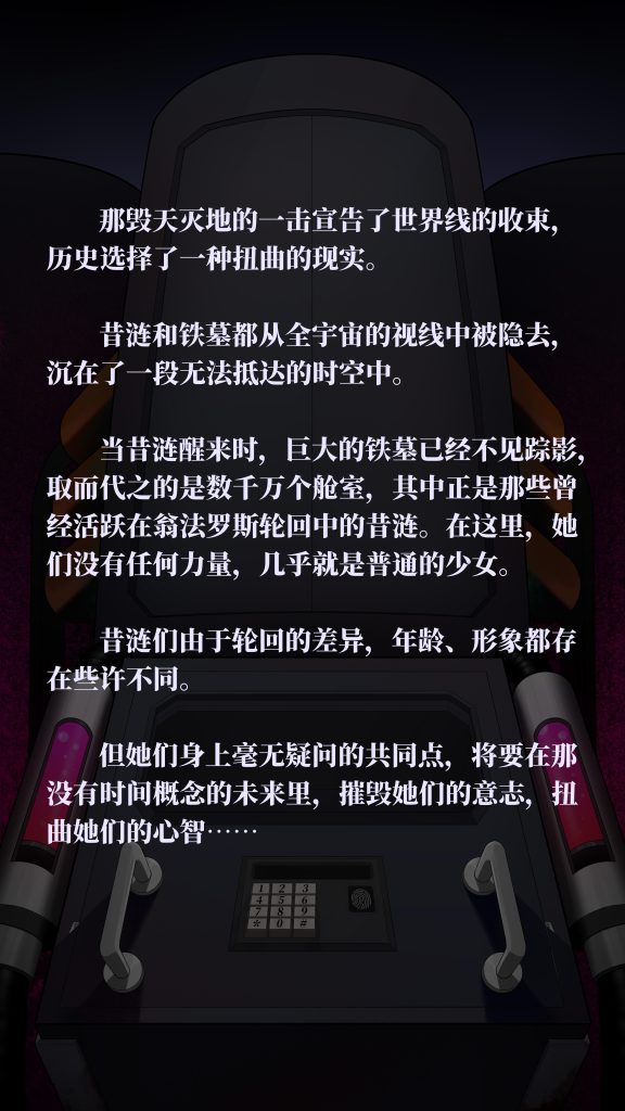 图片[2]-【中文】昔涟-差分-23P-束乐kbss