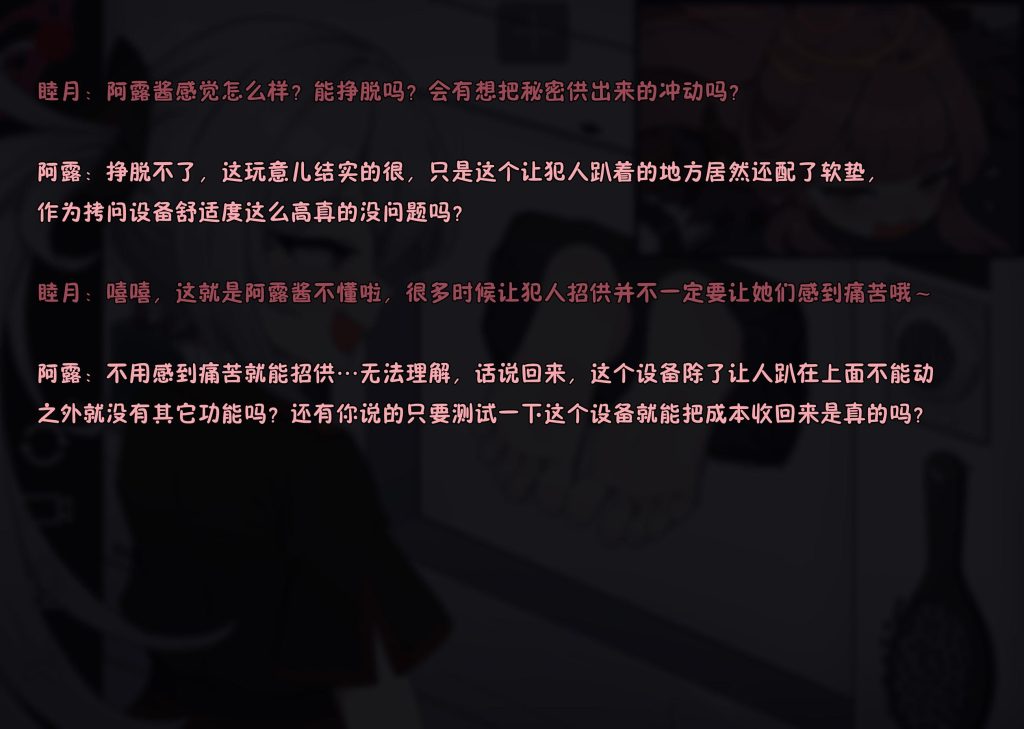 睦月恶作剧35P-束乐kbss