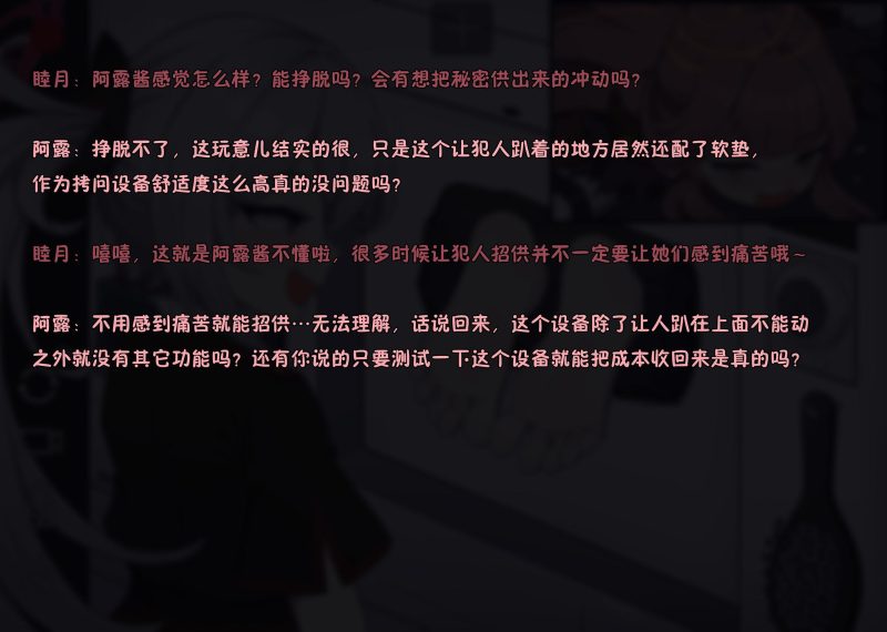 睦月恶作剧35P-束乐kbss