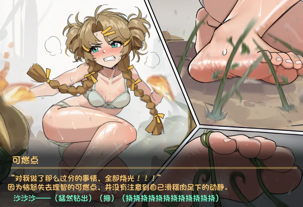 图片[2]-可燃点的雨林19P-束乐kbss