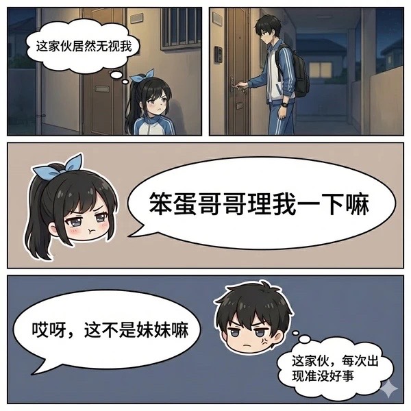 图片[3]-痒奴妹妹 56P-束乐kbss