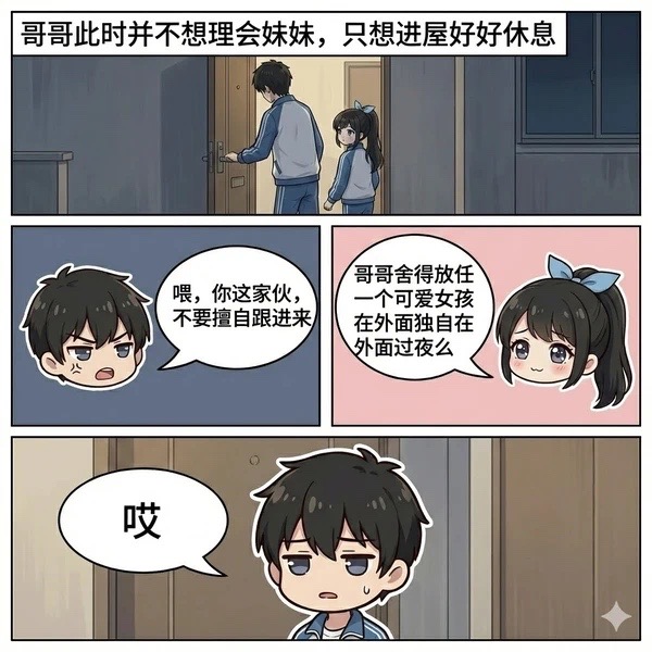 图片[4]-痒奴妹妹 56P-束乐kbss