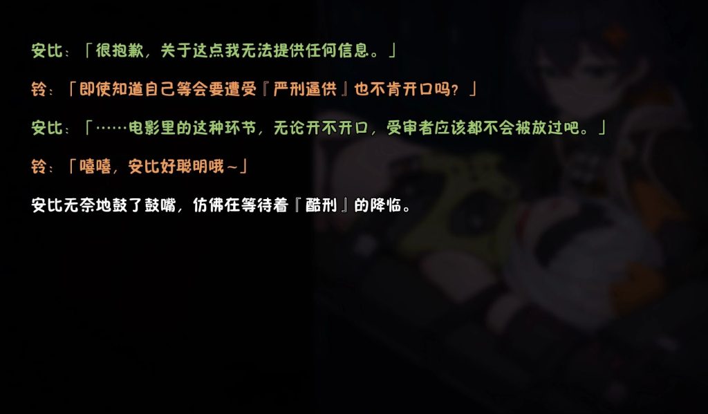 图片[4]-拷问安比35P-束乐kbss