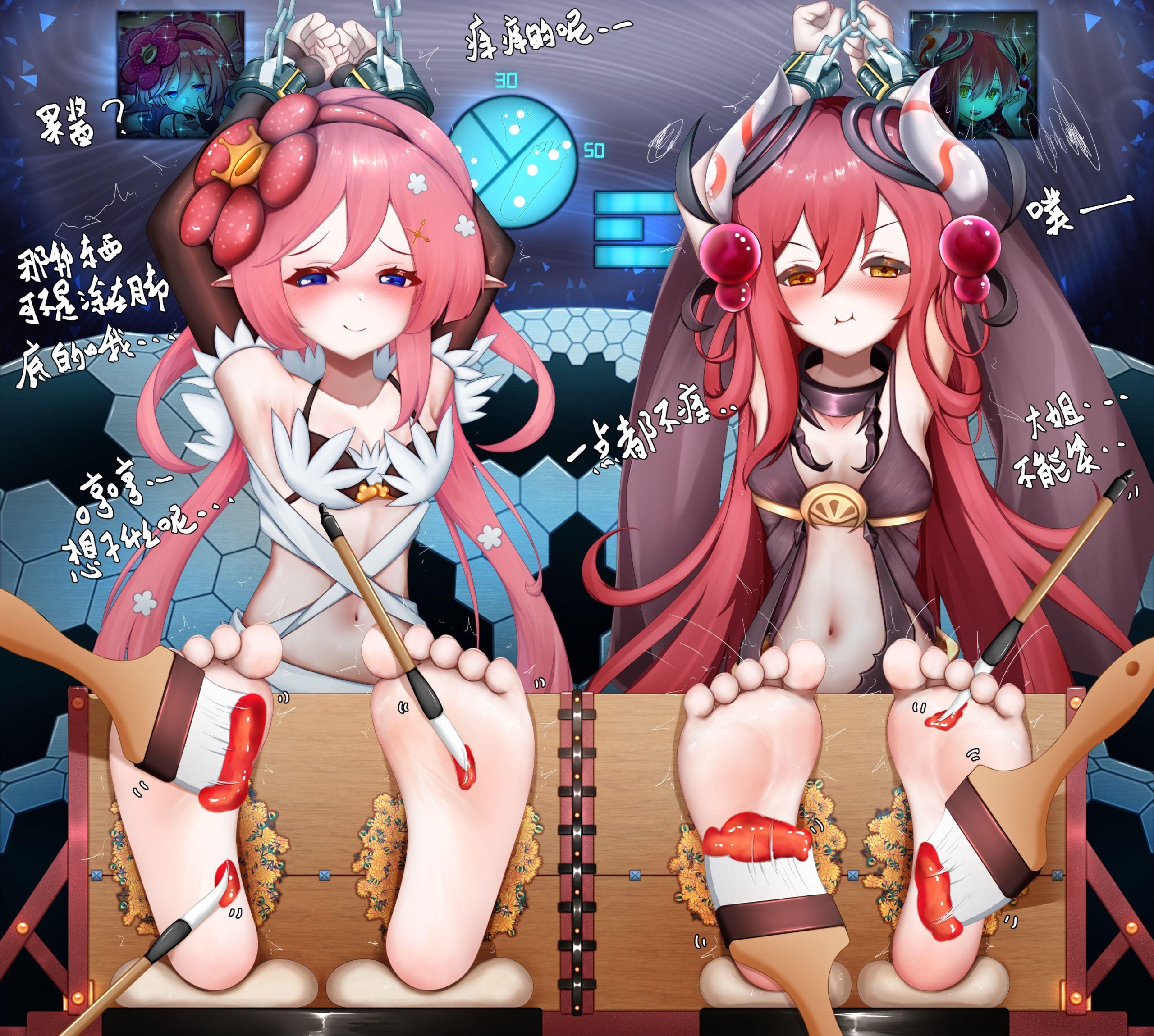 图片[3]-【中文】虫惑魔无限挠痒的-16p-束乐kbss