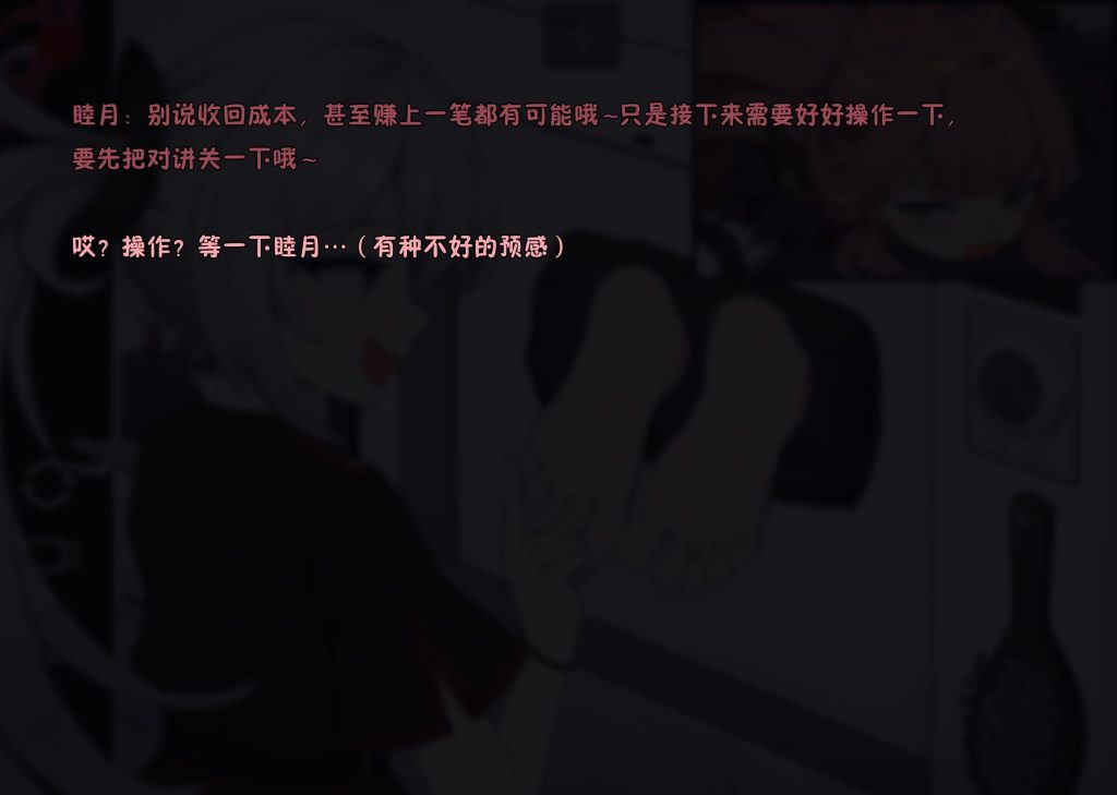 图片[2]-睦月恶作剧35P-束乐kbss