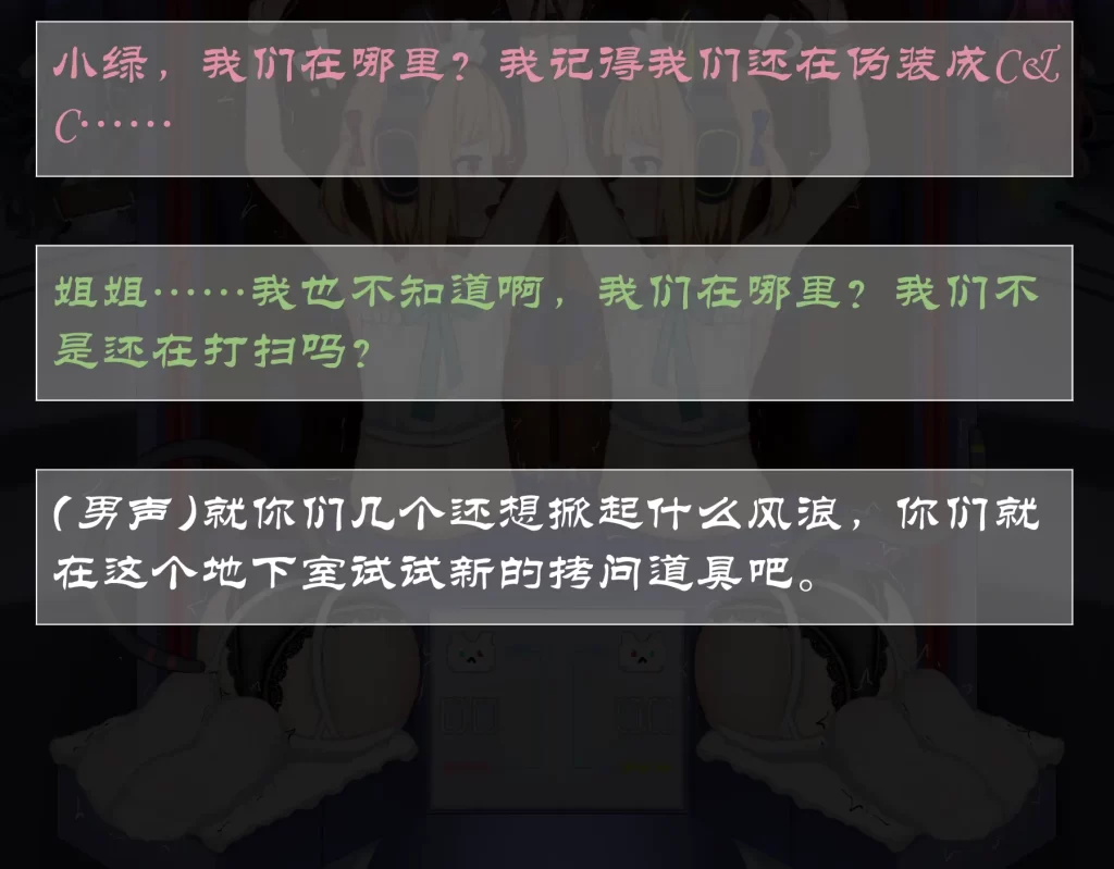 图片[3]-桃绿女仆39p-束乐kbss